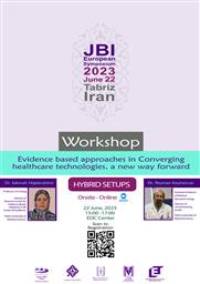 کارگاه بین المللی « رویکرد مبتنی بر شواهد در فناوری های همگرای سلامت » 