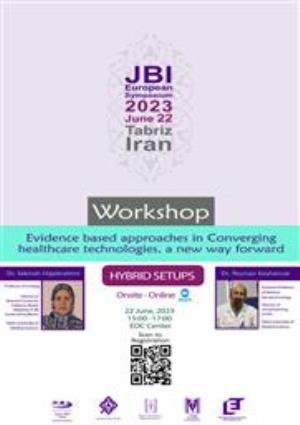 کارگاه بین المللی « رویکرد مبتنی بر شواهد در فناوری های همگرای سلامت » 