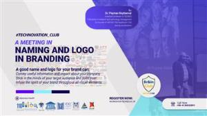 کارگاه نامولوژی و طراحی لوگو