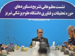 فعالیت 85 شرکت دانش بنیان و فناور در دانشگاه علوم پزشکی تبریز/ رتبه برتر دانشگاه علوم پزشکی تبریز در عرصه تحقیقات و فناوری