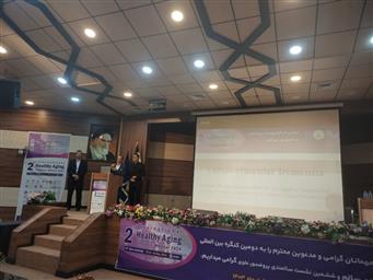 دومین کنگره بین‌المللی سالمندی سالم به ایستگاه آخر رسید