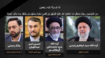 روح بلند رئیس‌جمهور مردمی و انقلابی ایران و دو محبوب آذربایجان به ملكوت اعلی پیوست