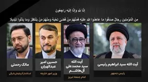 روح بلند رئیس‌جمهور مردمی و انقلابی ایران و دو محبوب آذربایجان به ملكوت اعلی پیوست