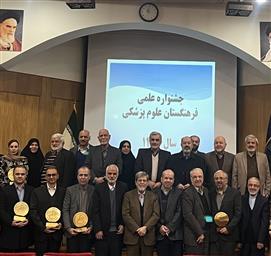 دکتر بهزاد برادران دکتری تخصصی ایمنی شناسی پزشکی جایزه دکتر فریدون عزیزی را دریافت کرد