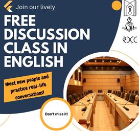 جلسات آکادمیک با عنوان «بحث آزاد به زبان انگلیسی» برای اولین بار در دانشگاه علوم پزشکی تبریز