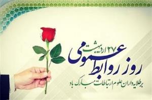 دیدار و تقدیر دکتر خسرو ادیب کیا معاون تحقیقات و فناوری از خانم فاطمه ذابح جمشیدی