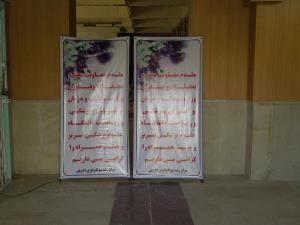 عکسهایسفردکترقانعی