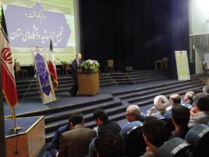 همایش تجلیل از اساتید دانشگاههای استان آذربایجان ش