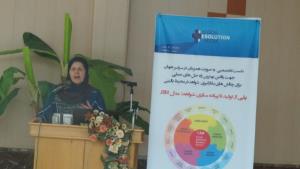 نشست تخصصی در قالب برنامه سالانه JBI gLocal Solution Room 