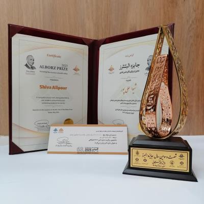 تقدیر از شیوا علیپور دانشجوی برگزیده شصت‌وسومین دوره جایزه البرز