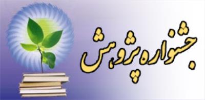 جشنواره ها
