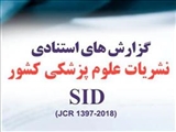 انتخاب نشريات برتر براساس گزارش استنادي مركز اطلاعات علمي جهاد دانشگاهی SID-JCR