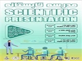 مدرسه تابستانه " SCIENTIFIC PRESENTATION "