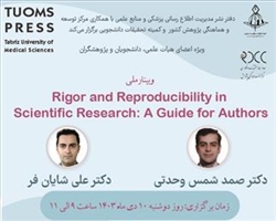 وبینار « Rigor and Reproducibility in Scientific Research: A Guide for Authors »