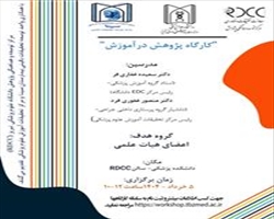 کارگاه 