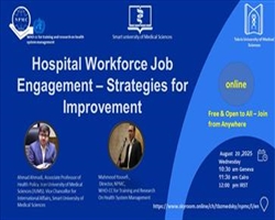 وبینار بین المللی با عنوان:Hospital Workforce Job Engagement – Strategies for Improvement