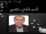 پیام تسلیت دکتر خسرو ادیب کیا به مناسبت درگذشت ناگهانی و غم انگیز دکتر پرویز شهابی