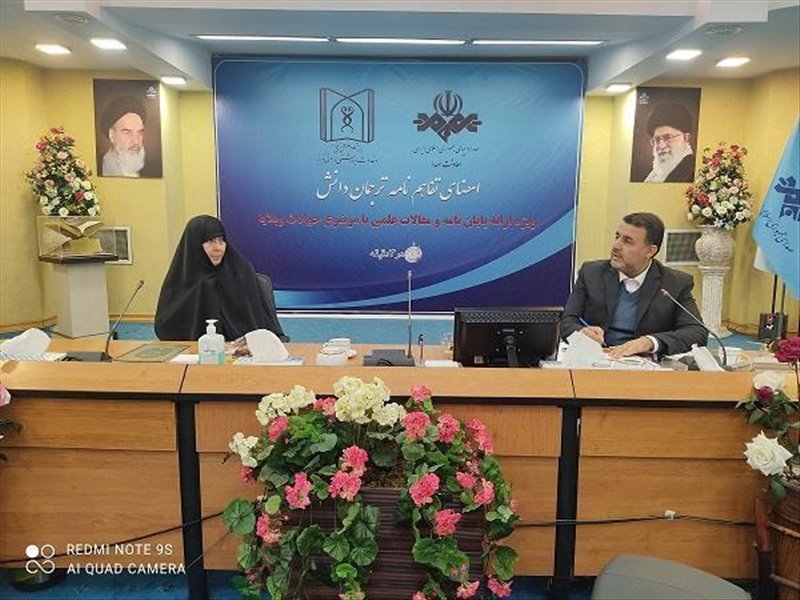 امضای تفاهم نامه همکاری بین سازمان صدا و سیمای جمهوری اسلامی ایران و دانشگاه علوم پزشکی تبریز