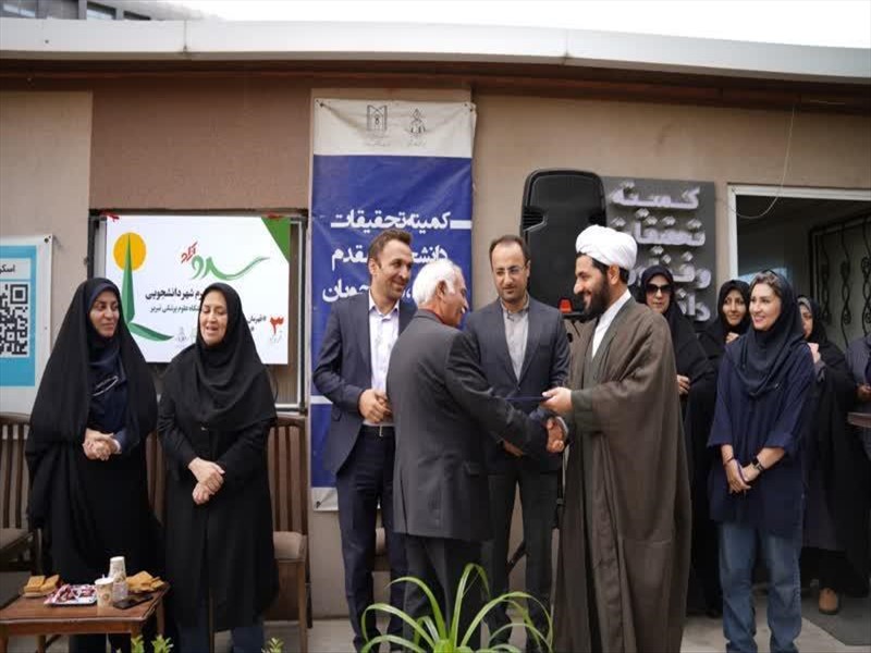 کاشت درخت سرو آزادی به میمنت سالروز آزادی خرمشهر همزمان با مراسم درختکاری و ایجاد فضای سبز