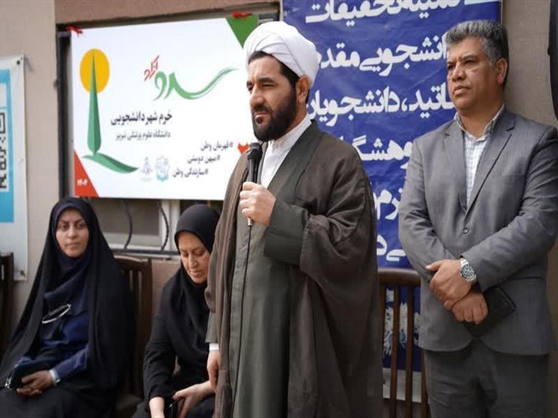 کاشت درخت سرو آزادی به میمنت سالروز آزادی خرمشهر همزمان با مراسم درختکاری و ایجاد فضای سبز