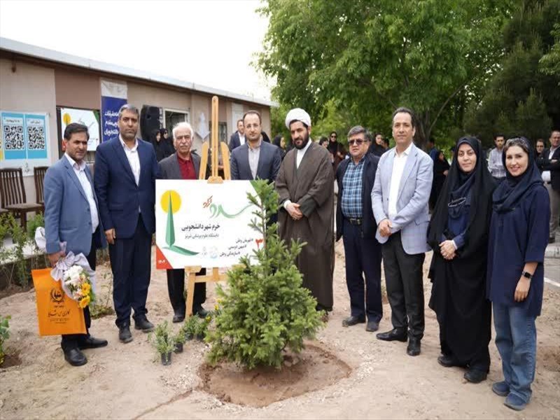 کاشت درخت سرو آزادی به میمنت سالروز آزادی خرمشهر همزمان با مراسم درختکاری و ایجاد فضای سبز
