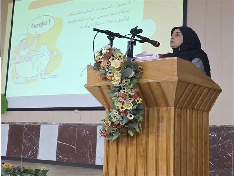 کارگاه یکروزه با عنوان 