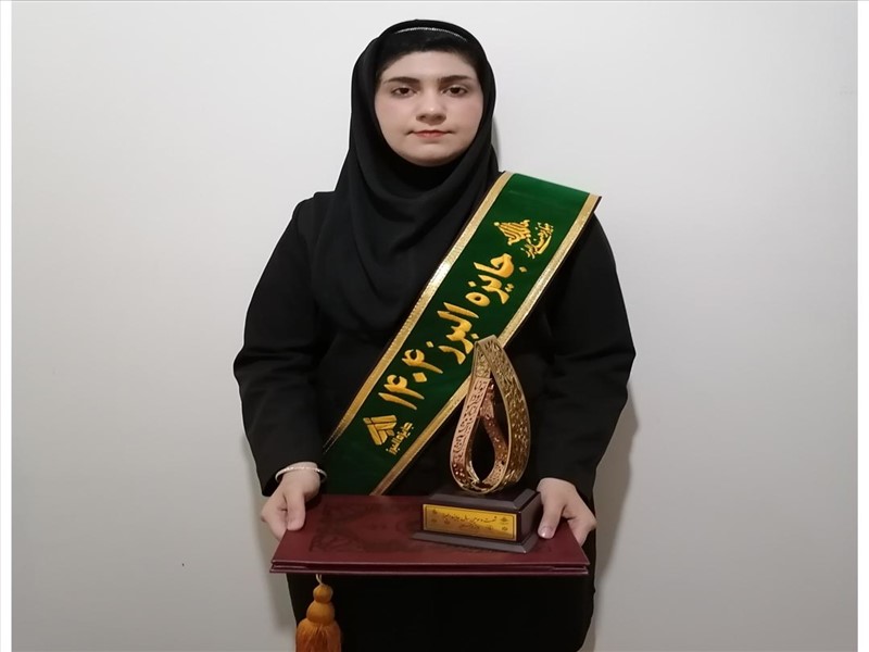 تقدیر از شیوا علیپور دانشجوی برگزیده شصت‌وسومین دوره جایزه البرز