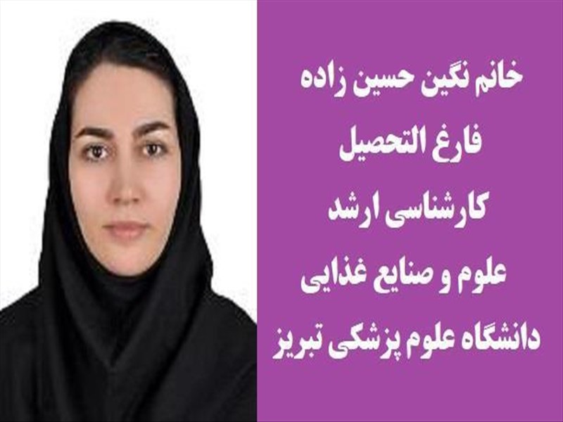  انتخاب هفت دانشجوی دانشگاه علوم پزشکی تبریز بعنوان پژوهشگر برجسته کشوری