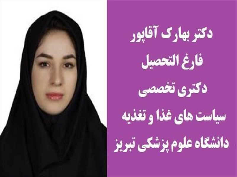  انتخاب هفت دانشجوی دانشگاه علوم پزشکی تبریز بعنوان پژوهشگر برجسته کشوری