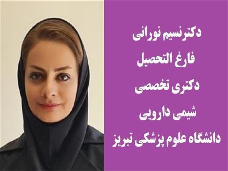  انتخاب هفت دانشجوی دانشگاه علوم پزشکی تبریز بعنوان پژوهشگر برجسته کشوری