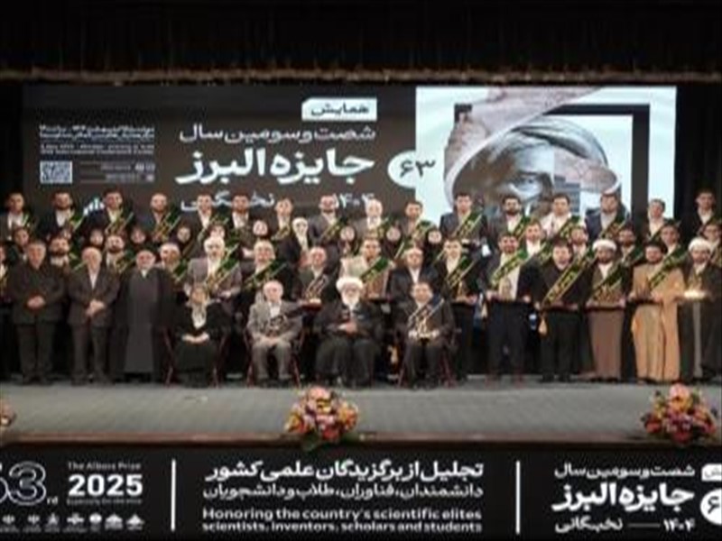 تقدیر از شیوا علیپور دانشجوی برگزیده شصت‌وسومین دوره جایزه البرز